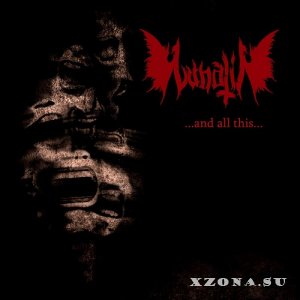 Lunatii - ...And All This... (Remastered 2025) (2014)