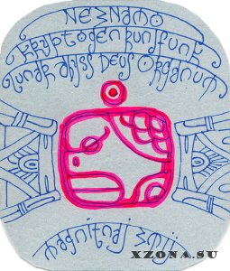 Neznamo / Kryptogen Rundfunk / Lunar Abyss Deus Organum - Magnitnaj Zmij (2009)