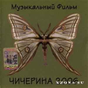  -   (Original + DVD Live) (2006)