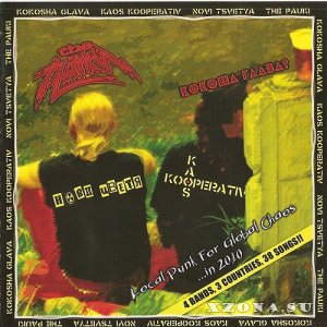  ! / Kaos Kooperativ /   / The  - Local Punk For Global Chaos ... In 2010 (Split) (2010)