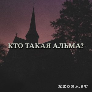 NIKKA WORDWOOD  -   ? (2025)