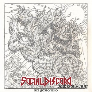 Social Discord -   (Maxi-Single) (2025)