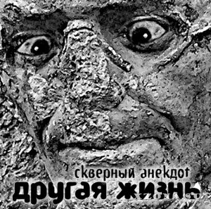   -   (2007)