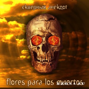   - Flores Para Los Muertos (2008)