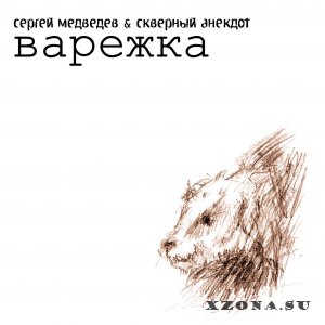   &   -  (Collaboration) (2011)
