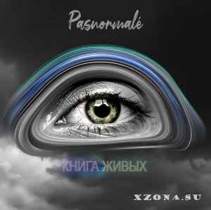 Pasnormal&#233; -   (2025)