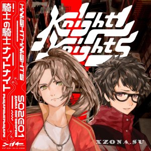 KnightKnights -   (2020)