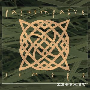 &#239; () -  ( 2020) (1998)