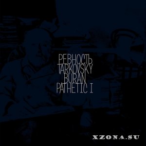 Tarkovsky /  / Buran / Pathefic I - 18052 (Split) (2014)