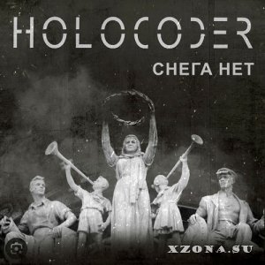 Holocoder -   (EP) (2025)