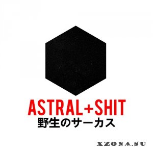 Astral & Shit - Wild Circus (2014)