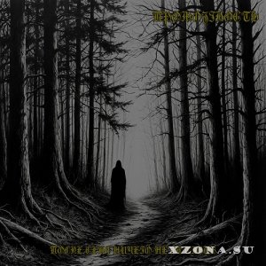  -      (EP) (2025)