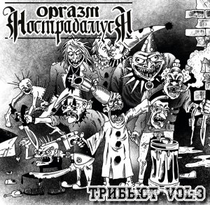 VA -  :  Vol.3 (2025)