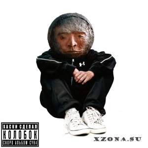  -  (Single) (2025)