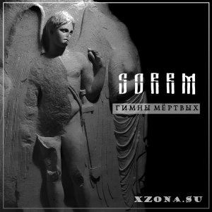 SORRM -   (EP) (2025)