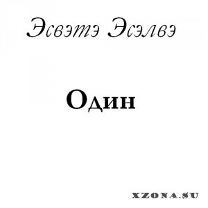    /   -   1.  (2009-2023)