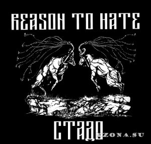 Reason To Hate -  (2025)