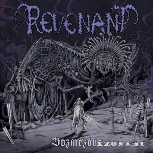 Revenant -  (EP) (2025)