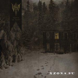 VAALM -  -   () (2025)