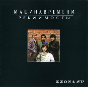   -  ( 1) (1973 - 2000)