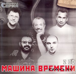   -  ( 2) (2000 - 2020)