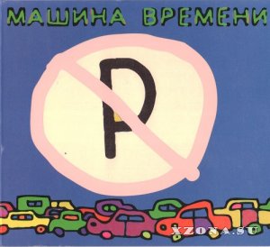   -  ( 2) (2000 - 2020)