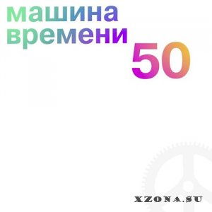   -  ( 2) (2000 - 2020)