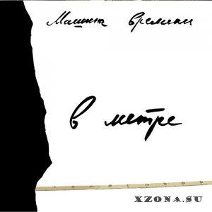   -  ( 2) (2000 - 2020)