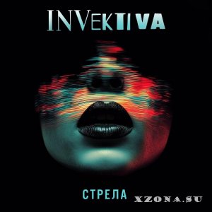 Invektiva -  (Single) (2025)
