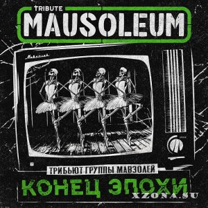 VA -  .  Mausoleum (2025)