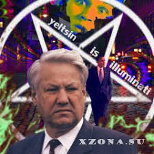 Yeltsin Is Illuminati -  (2017-2025)
