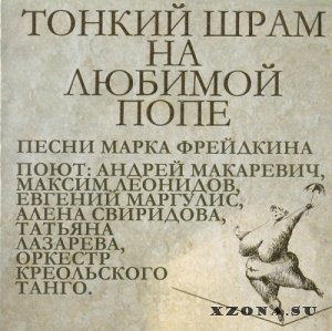   -  (1978 - 2023)