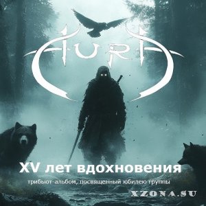 VA - XV  . Aura  (2025)