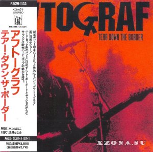  - Tear Down The Border (Japanese Edition 1992) (1991)