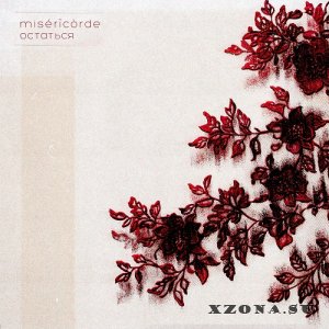 Misericorde -  (EP) (2025)