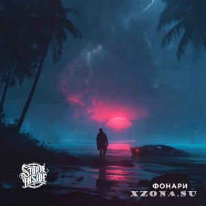 Storm Inside -  (Single) (2025)
