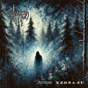Eskapism - Skresnava (2025)