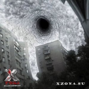 VA - Best Russian Echoes of Screamo Everywhere from xzona vol. 9 (2025)