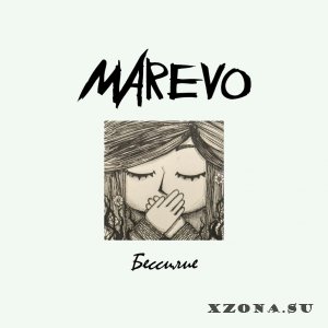 Marevo -  (2019)