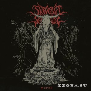 Serpent Sermon -  (EP) (2025)