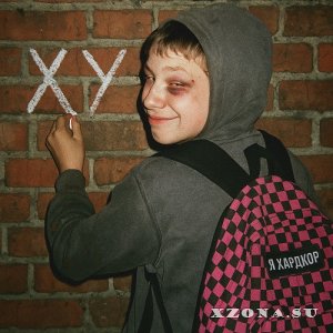 Ide Fix -   (Single) (2025)