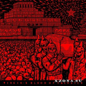 V.B.O.C. -  (EP) (2025)