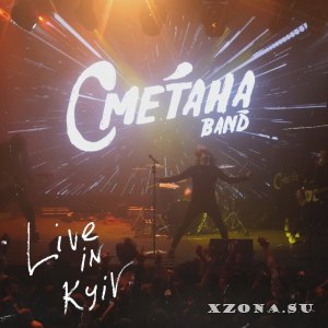  band -  (2013-2023)