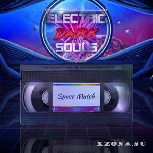 Electric Dark Souls -  (2018 - 2022)