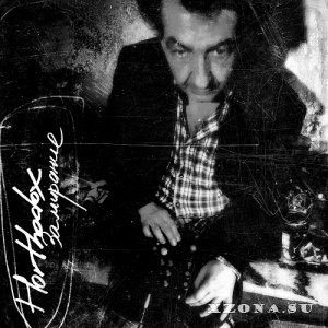 Horthodox -  (2022)