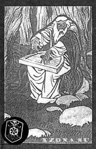 Lucifugum -  (1995-2021)