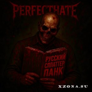 PerfectHate -   (2025)