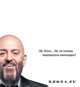 VA -  ? (2025)