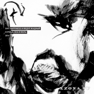 Shit Happiness    - ,    (EP) (2014)