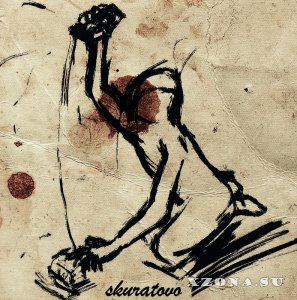 skuratovo - self-titled (2012)